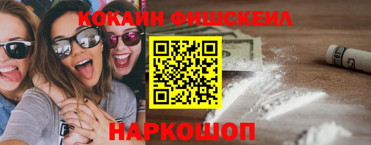 Cocaine Эквадор Лесной