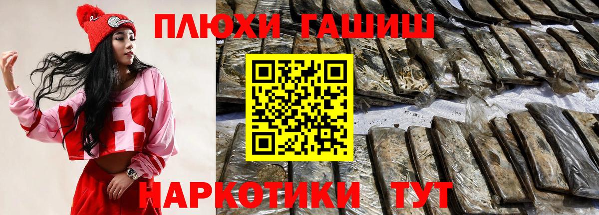 ГАШ хэш  Вход с VPN  Лесной  как найти   ГАШИШ гарик 