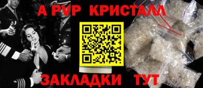 таблы Заволжье