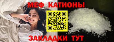 мефедрон VHQ Жуковский
