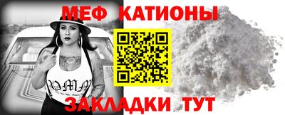 таблы Заволжье