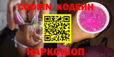 мефедрон VHQ Жуковский