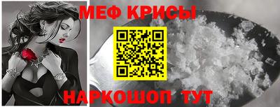 прущая мука Заводоуковск