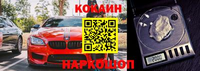 таблы Заволжье
