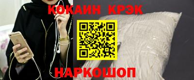 прущая мука Заводоуковск
