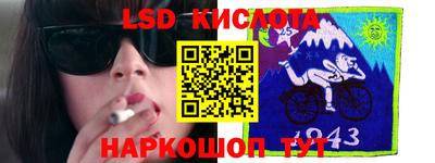 мефедрон VHQ Жуковский