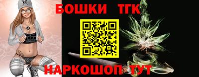 мефедрон VHQ Жуковский
