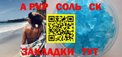 мефедрон VHQ Жуковский
