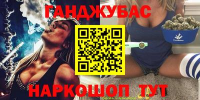 мефедрон VHQ Жуковский
