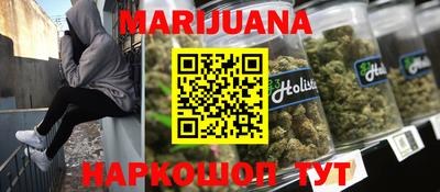 синтетический гашиш Ипатово