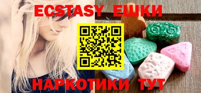 таблы Заволжье