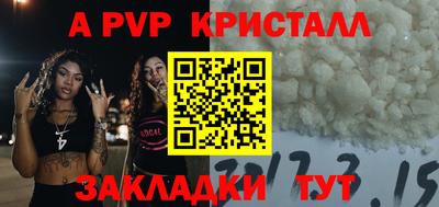 таблы Заволжье
