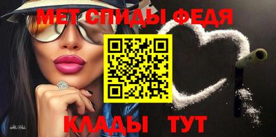 мефедрон VHQ Жуковский