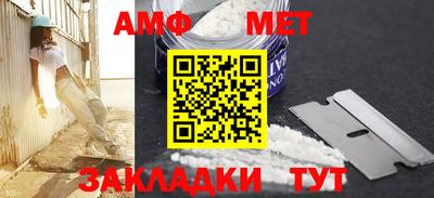 таблы Заволжье