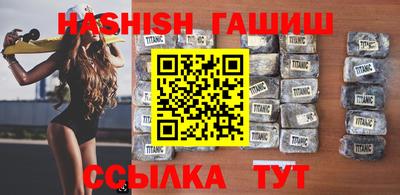 синтетический гашиш Ипатово