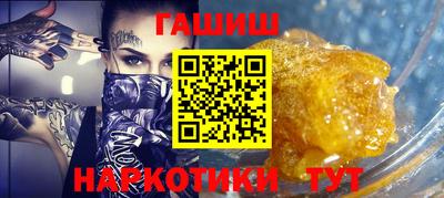 таблы Заволжье
