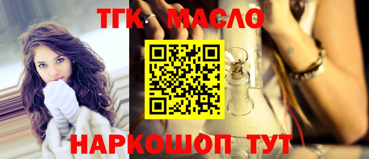 Конопля  Лсд 25  Вход с VPN  Меф МЯУ МЯУ   Лесной  ГАШ 