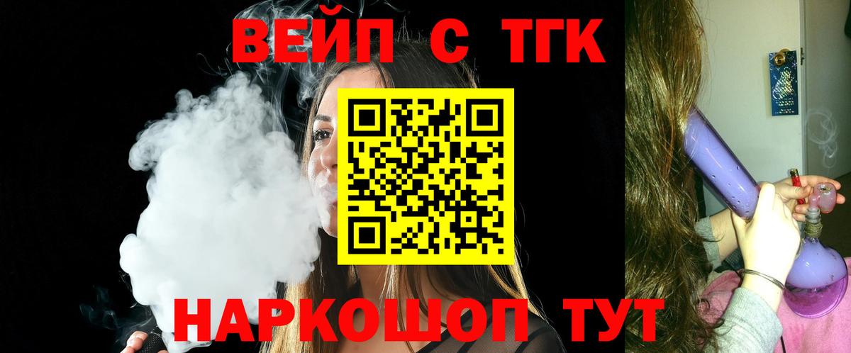 Лесной  Дистиллят ТГК гашишное масло  Вход с VPN 
